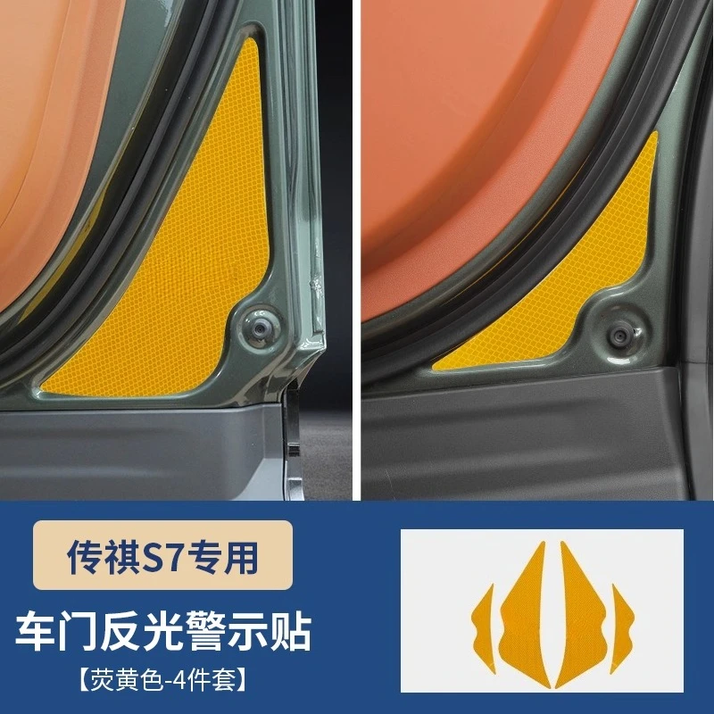 ل Trumpchi GAC S7 2025 2026 باب السيارة ملصقات تحذير عاكسة ليلة التبديل المضادة للتصادم ملصقات الملحقات الداخلية