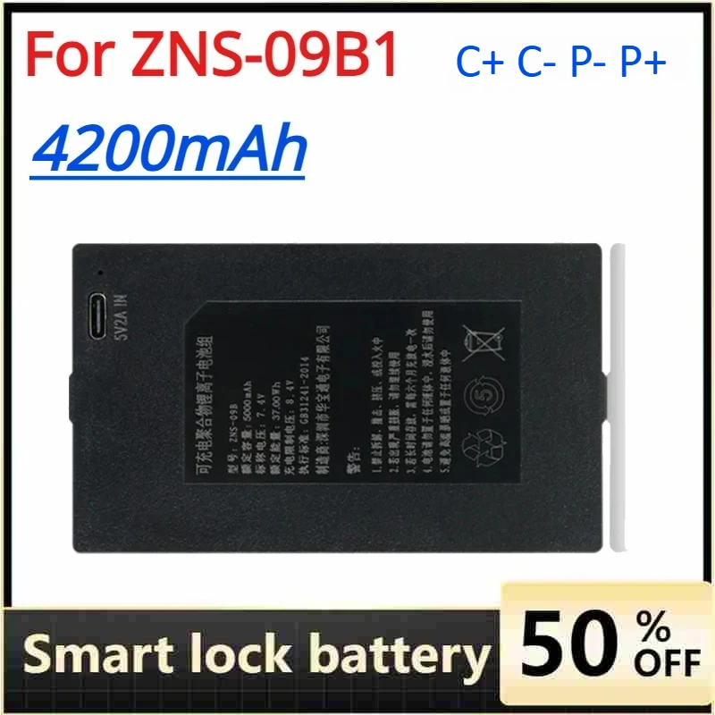 

7.4V 4200mAh Lithium Smart Door Lock Battery for ZNS-09B1 Rechargeable Batteries C+ C- P- P+