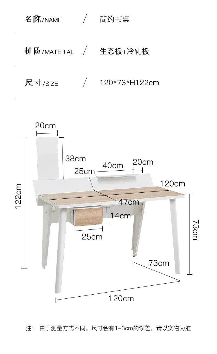 YY الشمال غرفة نوم مكتب دراسة بسيط درج المنزل تخزين طاولة الترفيه #5
