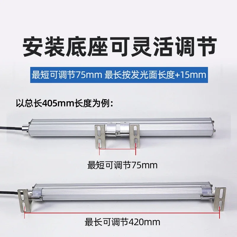 53CM 24V/220V Led Machine Tool Work Light Waterproof Oil-proof Explosion-proof Lamp CNC Lathe Lighting Lamp Aluminum Alloy Hot