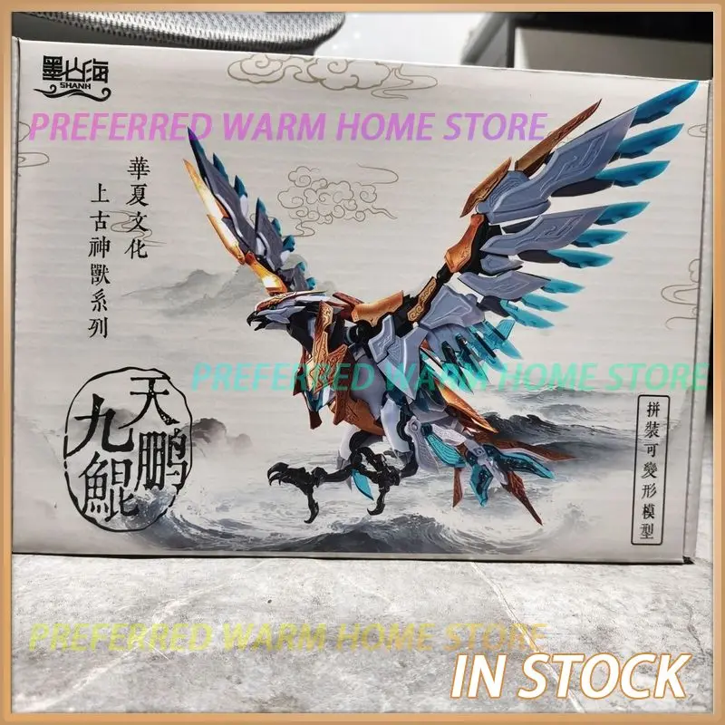 EN STOCK MoShanHai MAS-01 JiuTian KunPeng Kit de Modélisme Mecha Assemblé Jouets de Déformation PVC Shan Hai Jing SHANH