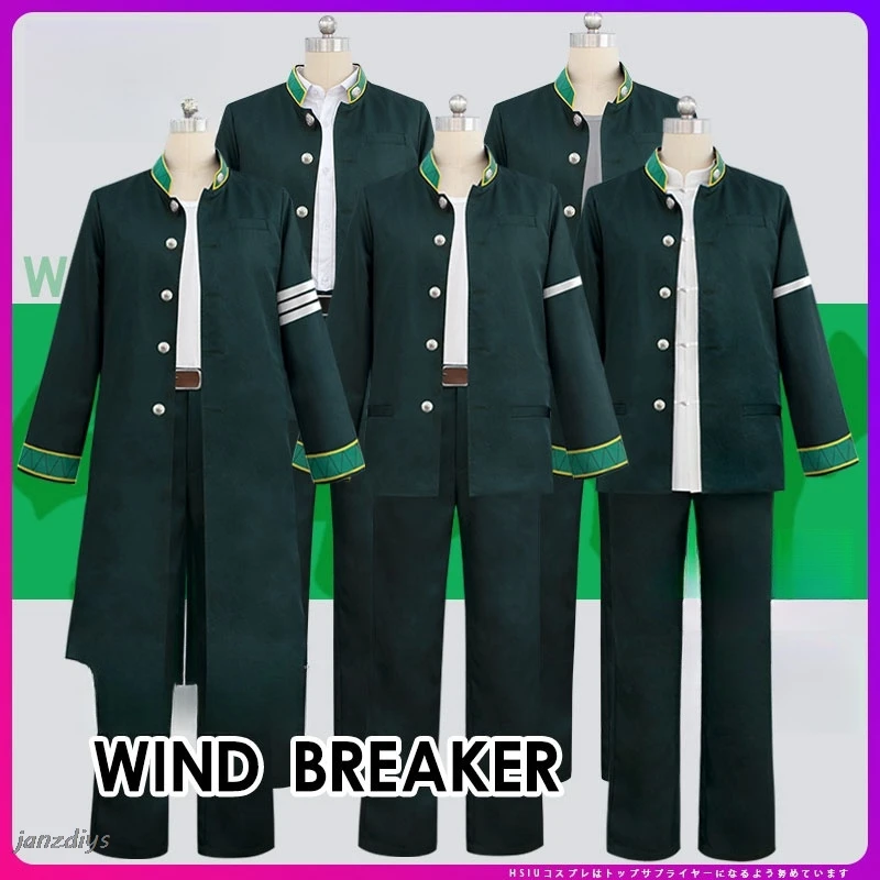 HARUKA SAKURA Cosplay Costumes Women Wind Breaker Men Uniform Custumes Kid Costume Adult Anime Woman Cosplays Cos Disguise Men's