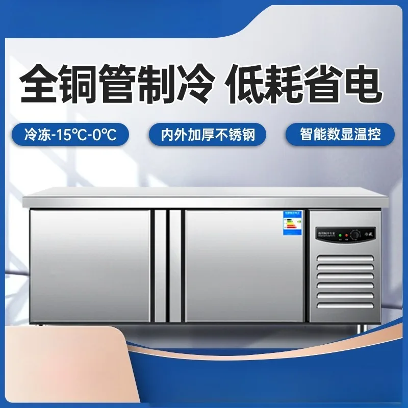 

Refrigerated and preserved milk tea shop freezer flat cabinet of stainless steel operation table refrigerator