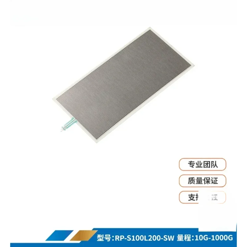 

Piezoresistive flexible thin film pressure single point sensor 100*200 large area, high sensitivity and intelligent multi-gear