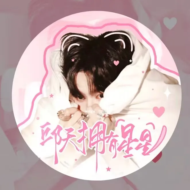 Значок Star Qiu, Желтая Звезда Qiu Dingjie, Материал, Поддержка Вентилятора, Брошь, Жесть, Коллекция Проса, Подарок, Рисовый Круг