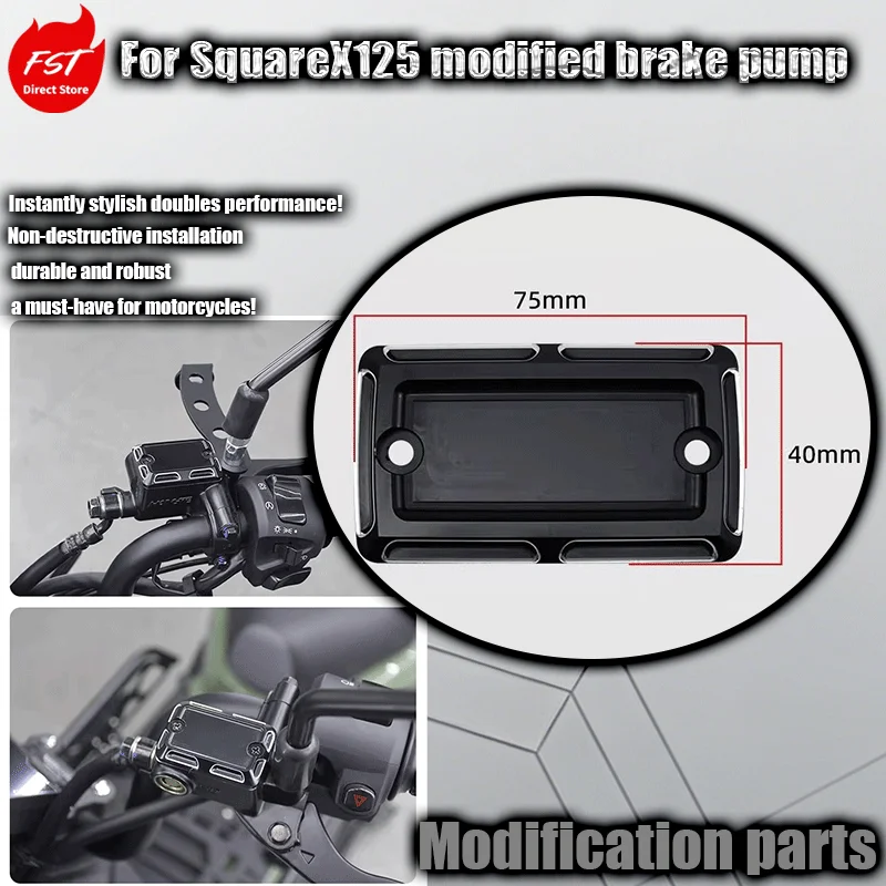 

Декоративная крышка для тормозного насоса SquareX125, аксессуар для масляного бака тормозной системы