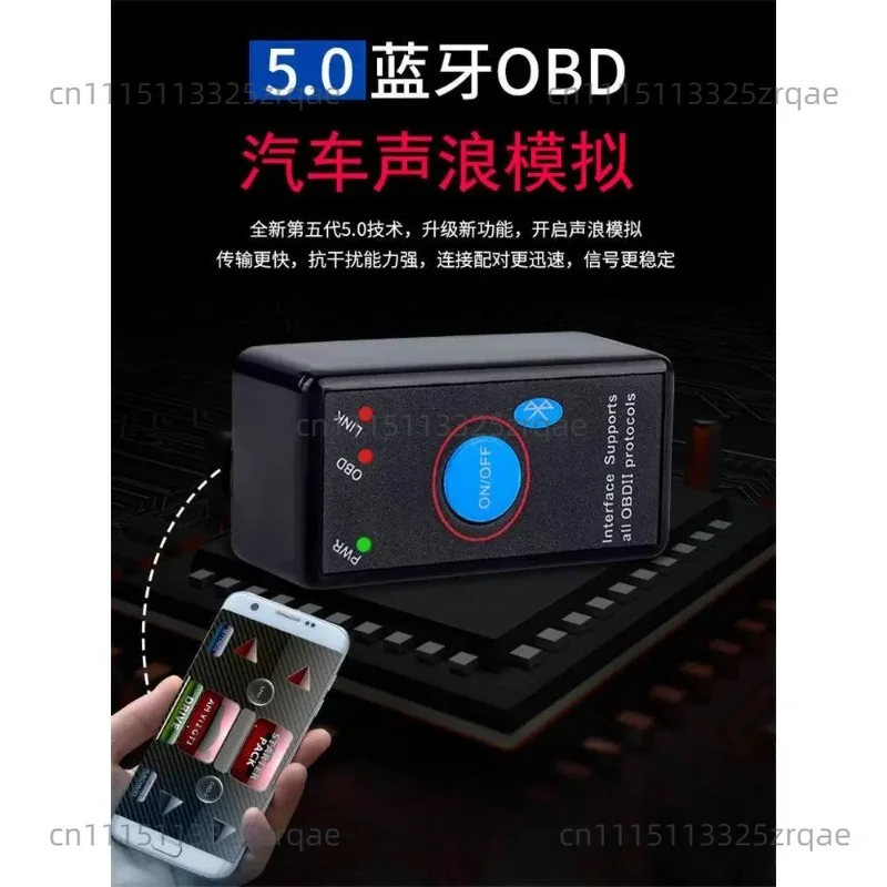 Car Bluetooth obd app RevHeadz Engine Sounds emulator