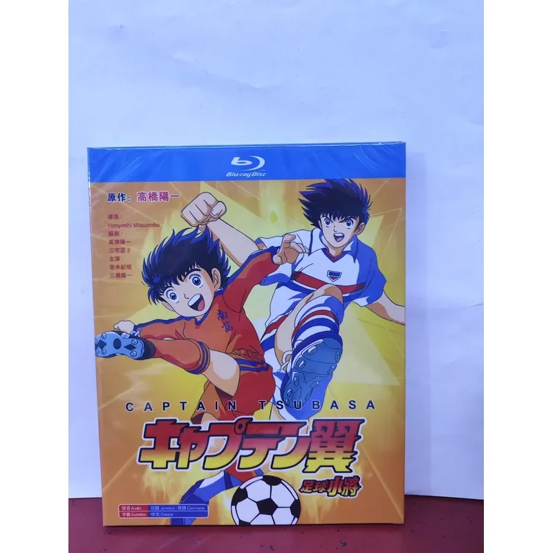Brand New Unopened Football Player Blu-ray Disc Set Classic Animation Collector's Edition 4-Disc Pack High
