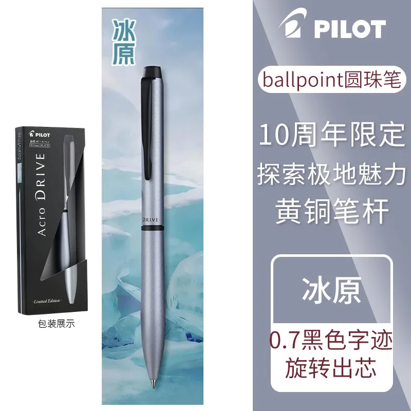 pilot-eterlink-10th-anniversary-limited-penne-a-sfera-in-ottone-con-meccanismo-a-rotazione-inchiostro-a-bassa-viscosita-4-colori-a-tema-viaggio-lusso