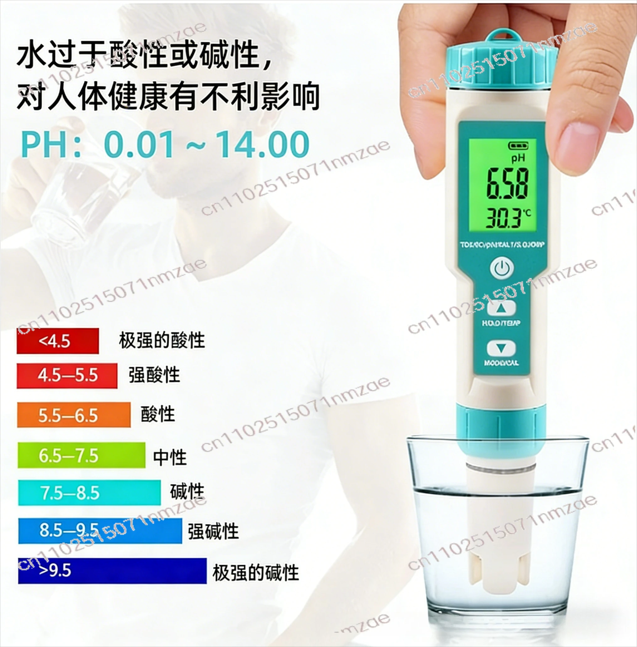 7 in 1 Water Quality Test Pen Salinity PH TDS EC ORP SG Meter Water Tester C-600 for Aquarium Pool