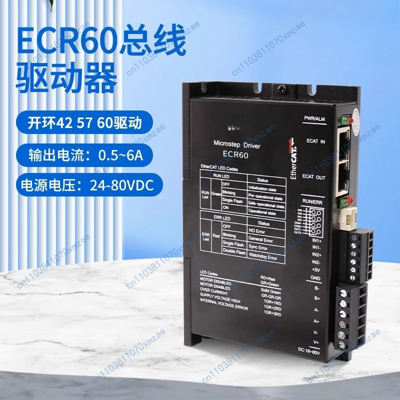 57 Stepper Motor EC…