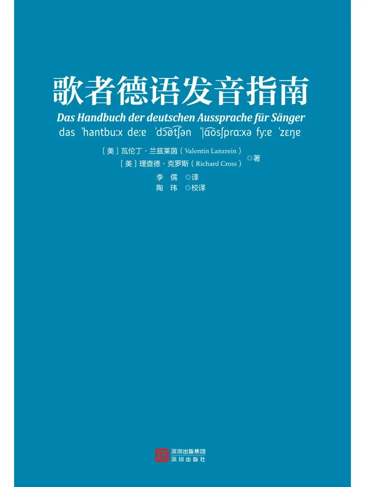 Book-Winshare 
