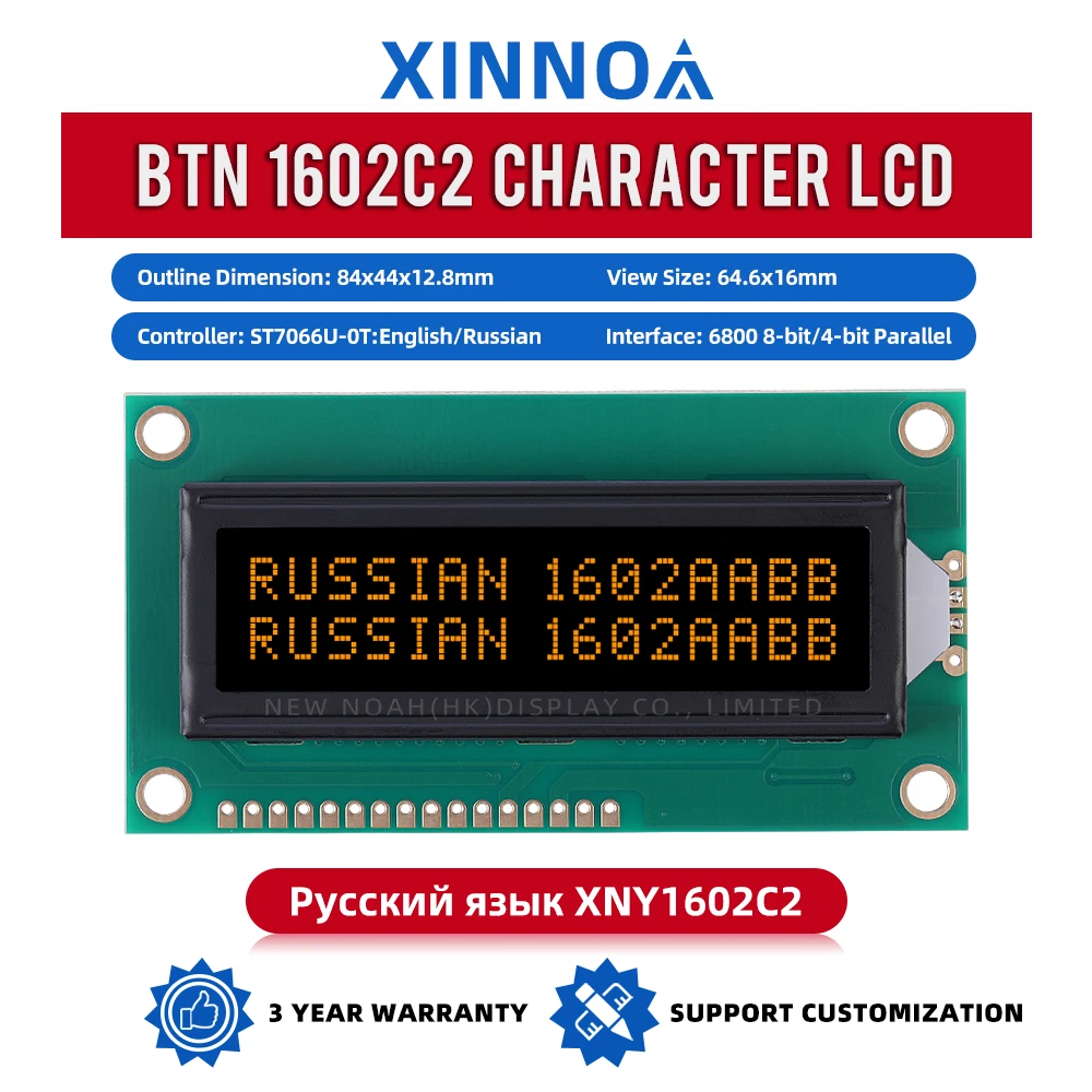 Russian BTN Black Film Orange 1602C2 Multi Language LCD Module 2*16 LCD 84X44MM ST7066U Industrial Grade Display Screen 16PIN