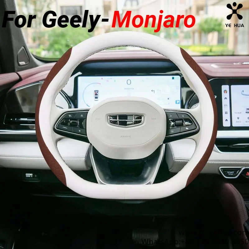 For GEELY Monjaro Manjaro Xingyue L KX11 2024 Steering Wheel Cover Suede Handle Cover Car Parts Car Modification Parts ﻿