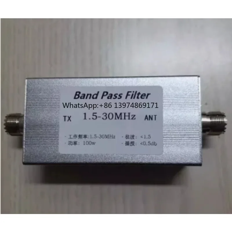 

1pc 100W shortwave bandpass filter 1.5-30MHz BPF bandpass filter improves anti-interference ability