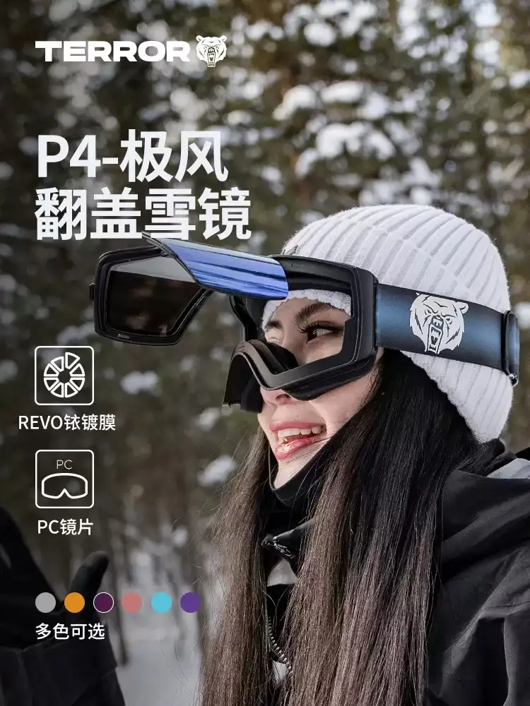

TERROR P3 Magnetic Ski Goggles OTG Anti-Fog UV Protection Snowboard Goggle with Extra Lens for Men Women
