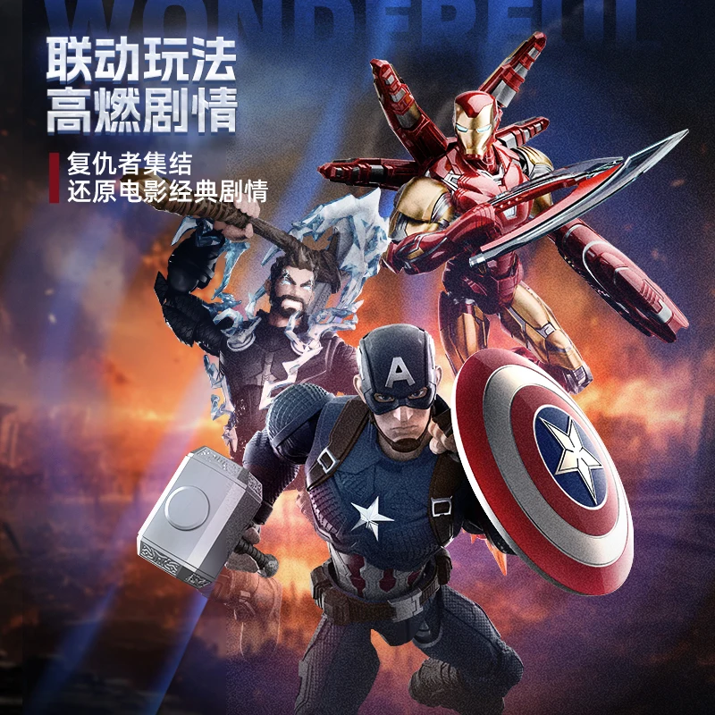 

In Stock BLOKEES Captain America CLASSIC CLASS Iron Man MK85 EX Assembled Movable Model Bloks Group Avengers: Endgame MARK 85