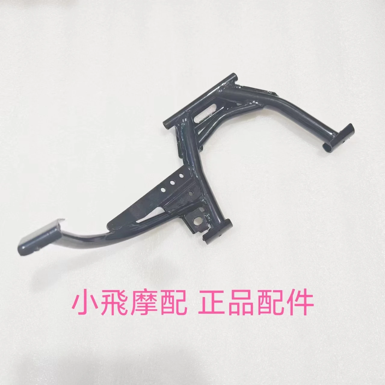 

Fit Qjmotor Mtx125 Accessories Qj Motor Mtx 125 Middle Support Large Bracket Large Tripod Mounting Pin Spring Rubber