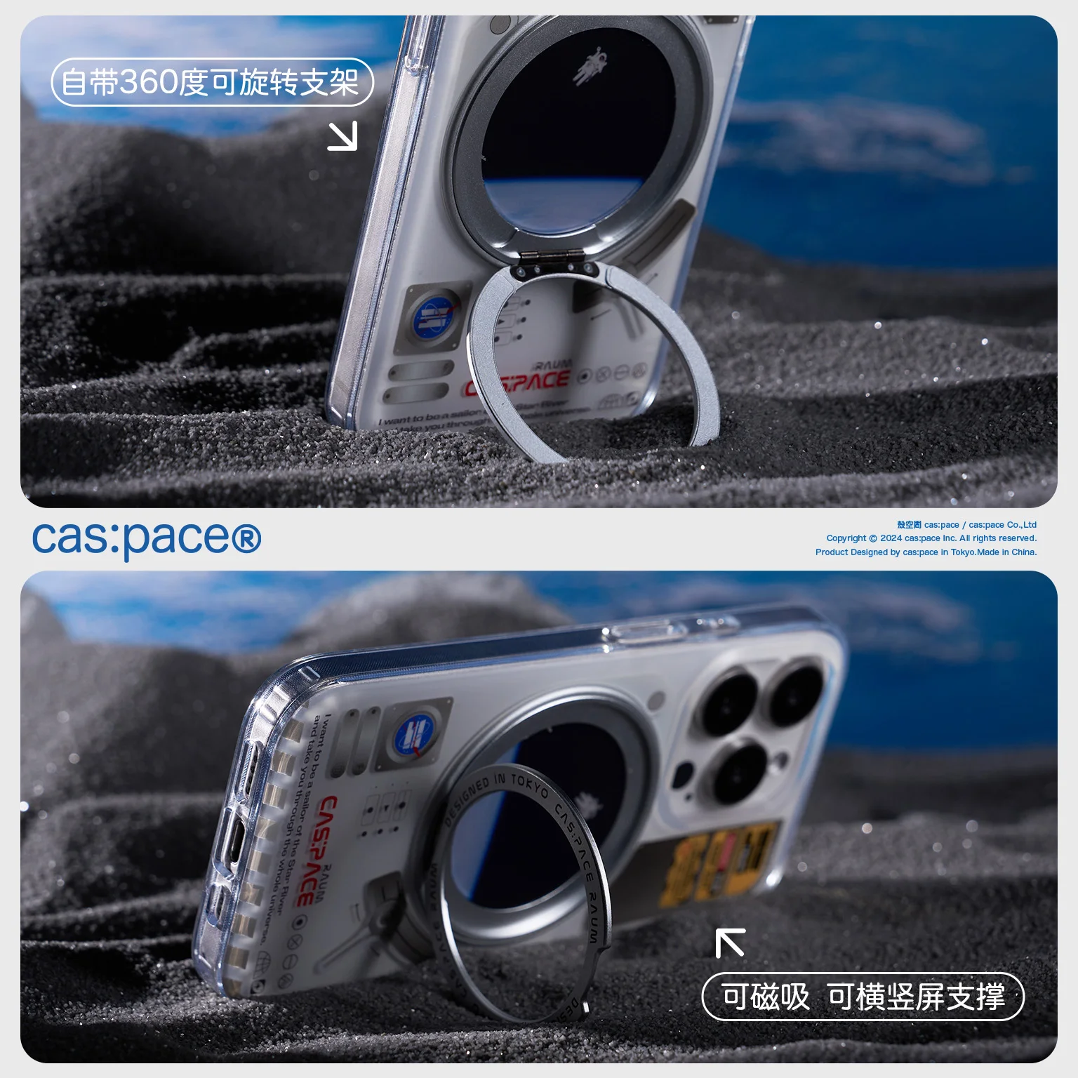 Cas:pace Space Capsule Pivot Magnetic Phone Case Frosted Magsafe Anti-fall Case for IPhone 17/16 Pro Max Wireless Charging Gift