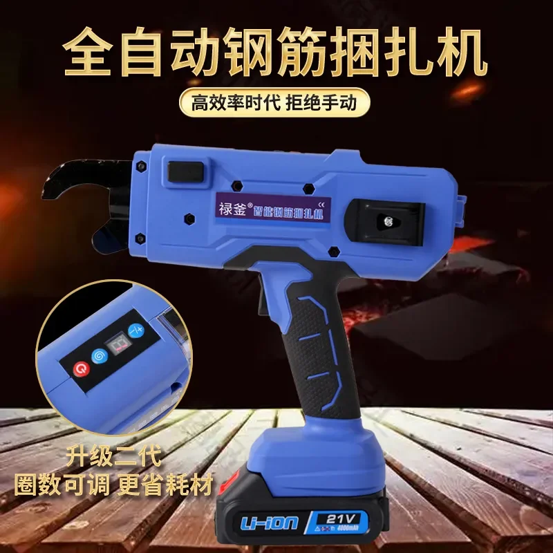 Automatic Electric Steel Bar Binding Machine Lithium Battery Rechargeable Wire Tying Tool for Construction Site Rebar Tying