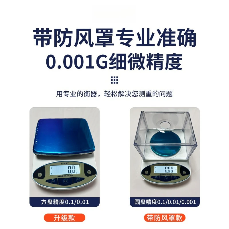 Precision Digital Weighing Scale 3000g/5000g/30kg, 0.01g/0.1g Lab Jewelry Industrial Kitchen Balance