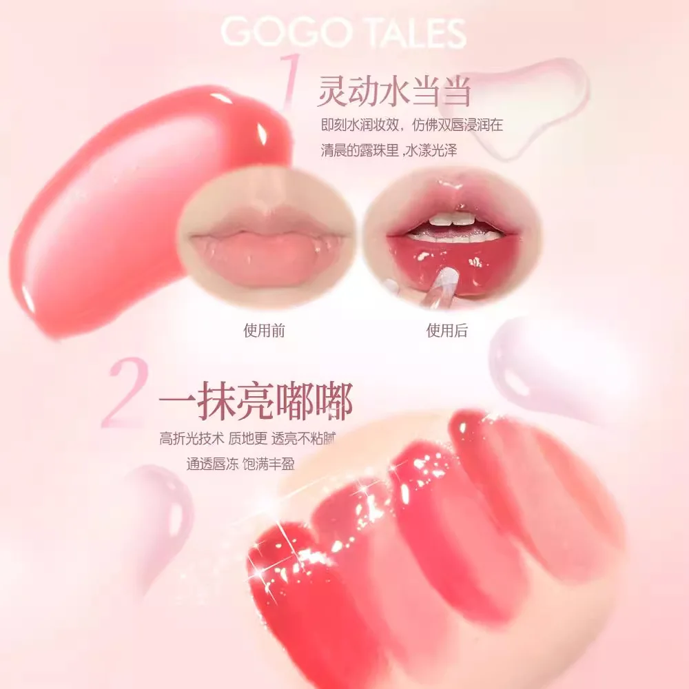 Gogo Dance, Big Ice Bucket, Lip Serum, Lip Gloss,  Moisturizing, Dead Skin Peeling, Lip Mirror