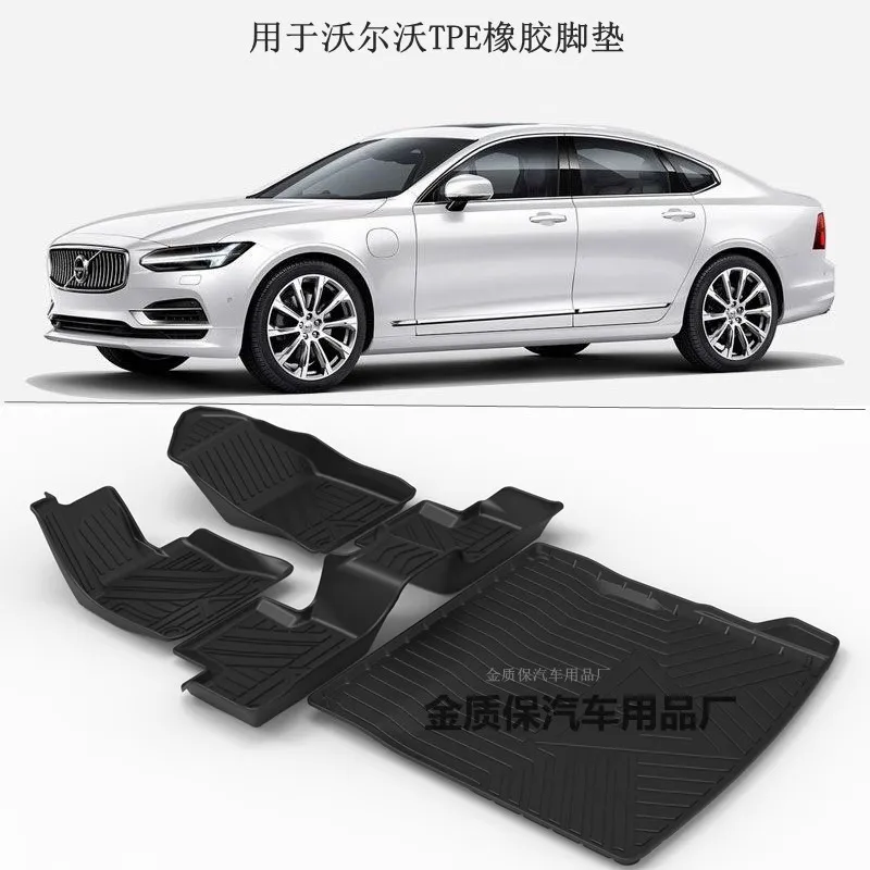 

Используйте для Volvo S90, коврики на заказ, всепогодные автомобильные коврики для ног S90, подходят для Volvo S90, водонепроницаемый коврик в багажник, автомобильный коврик S90, коврик