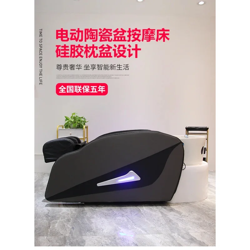 سرير شامبو للتدليك الذكي لصالونات الشعر، سرير علاج تدليك الرأس الاحترافي للتبخير #4