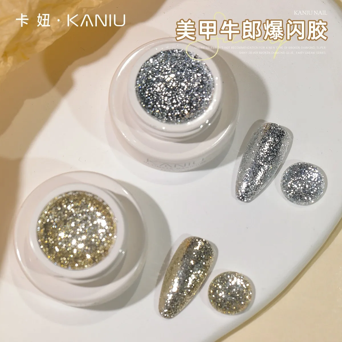 KANIU For Nail Salon Glitter High Density Platimun Glue UV Nails Polish Silver Golden Painting Gel 5ml Nails Varnish Lacquer