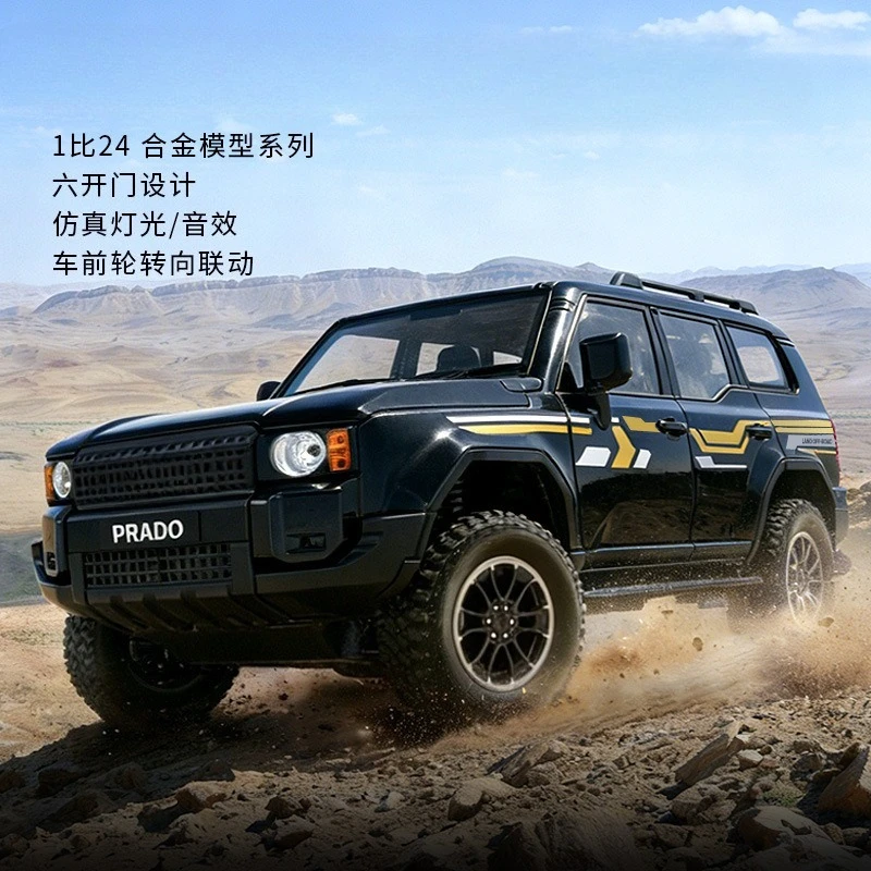 

Модель внедорожника Toyota Prado 1:24 из литого сплава со звуком и светом, коллекционная, подарок для хобби, подарок парню, для домашнего декора, подарок на день рождения для мальчика