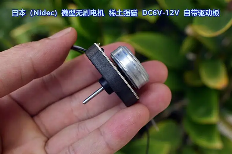 Miniature brushless motor, rare earth strong magnetic DC6V-12V high speed, with its own driver board