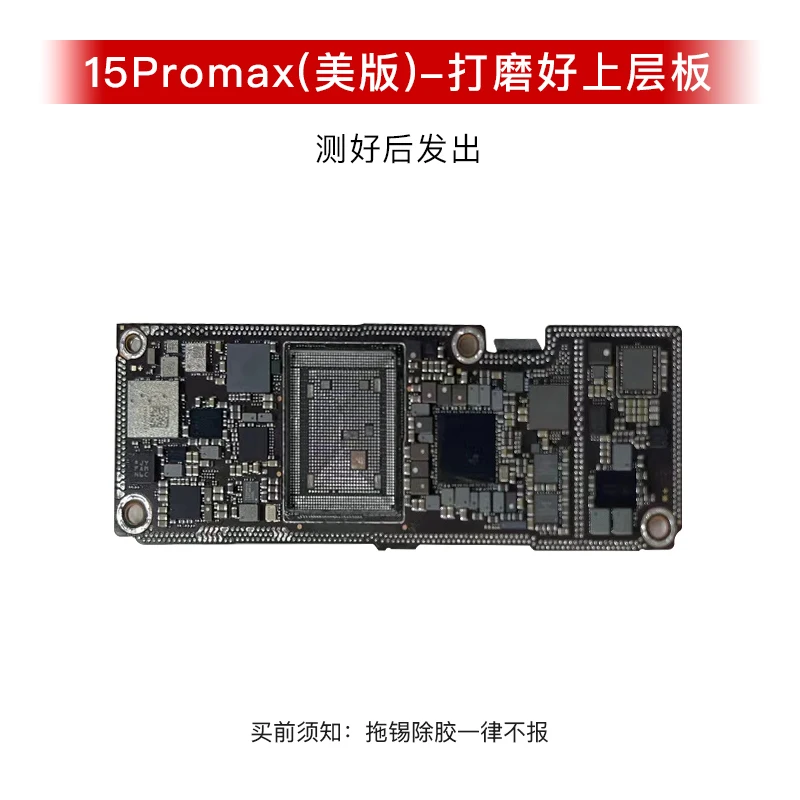 CNC CUT Motherboard For IPhone 15 Pro Max 4G 5G Logic Board Polishing CPU AP RF Board IPhone 14 Plus Switching CPU Baseband Swap image 2