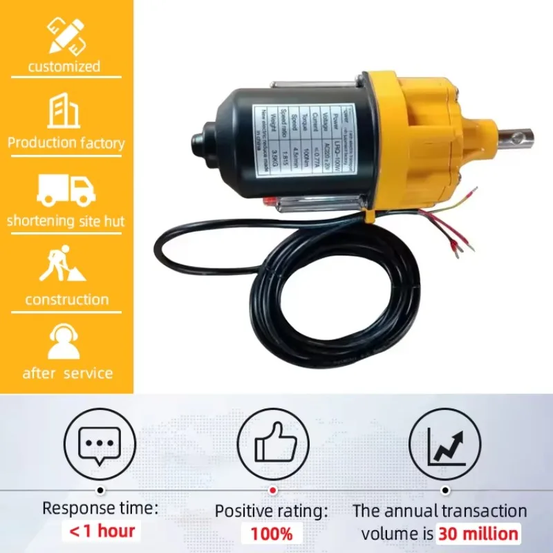 เครื่องม้วนฟิล์มไฟฟ้า 220 โวลต์ สำหรับฟาร์มเพาะพันธุ์ ม่านม้วน ลิฟต์ อุปกรณ์เรือนกระจก มอเตอร์ม้วนไฟฟ้า