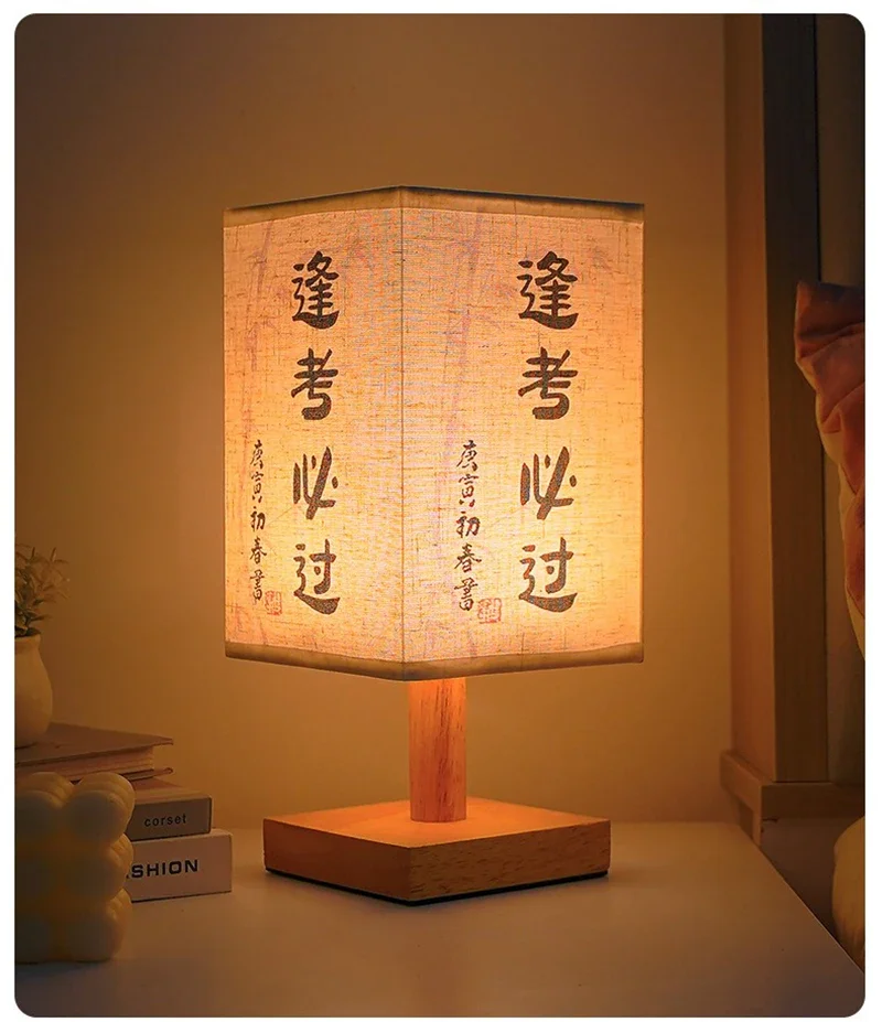 LED Decoration Table Lamps Simple Chinese Style Dimmable Plug Night Light Fabric Lampshade Square Bedroom Bedside Desk Lights