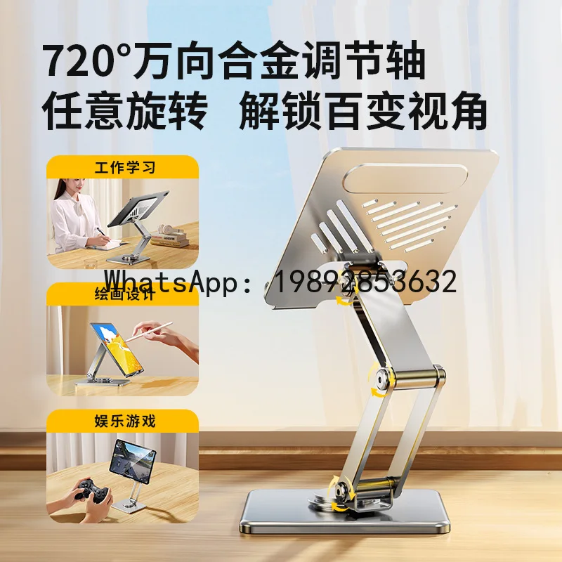 PYJ Multifunctional Mobile Phone Holder 360 Rotating Portable Folding Suitable for iPad Flat Support Holder-2pcs