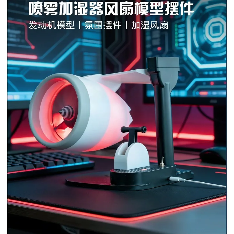 Aircraft Model Aircraft Engine Engine Fan Turbo Spray Humidifier Fan Model Ornament