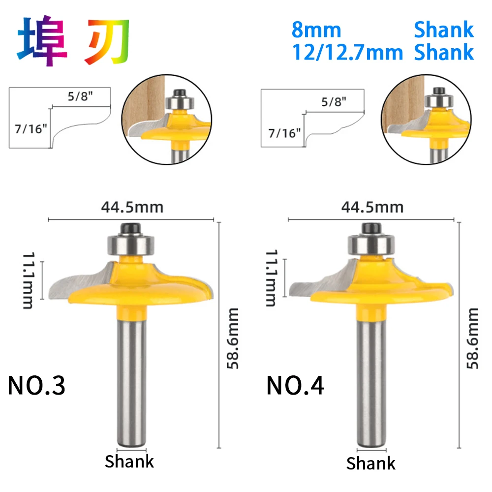 1Pc8mm/12mm/12.7mm Shank Drawer Router Bit Set Round Over Beading Edging Mill Wood Milling Cutter Carbide Woodwork LT037