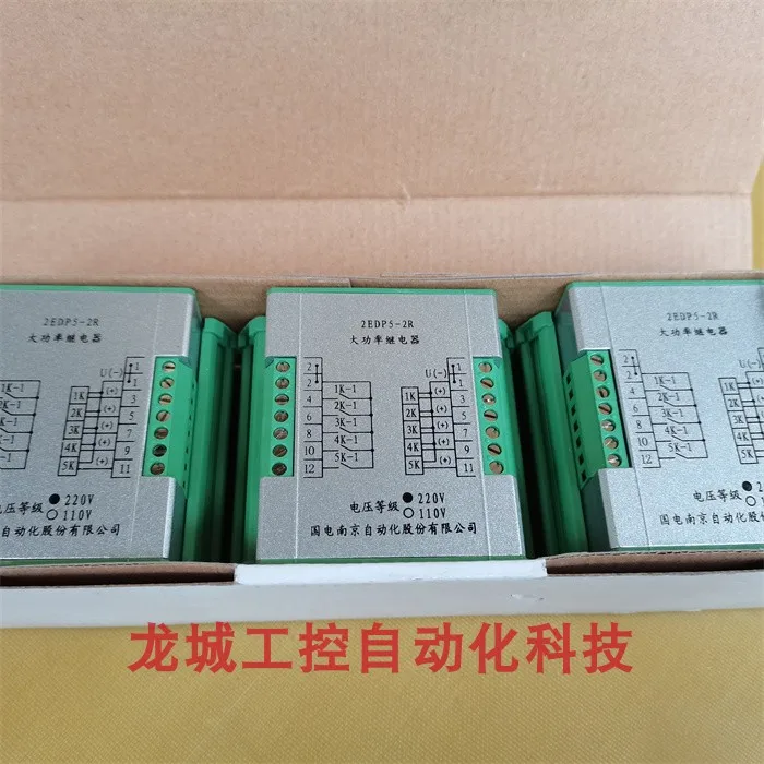 * المبيعات * العلامة التجارية الجديدة الأصلية Guodian Nanzi، مرحل عالي الطاقة مضاد للتدخل 2EDP5-2R Spot DC220V
