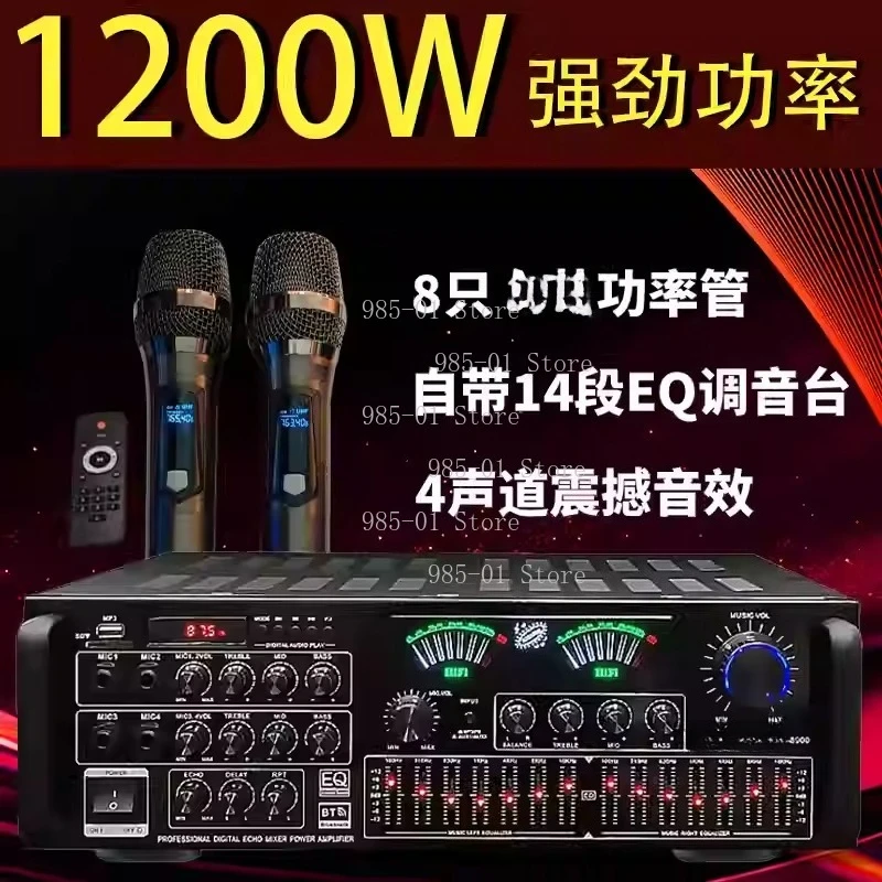 High-Power Amplifier Balanced Adjustment U Disk SD Card Home Karaoke KTV Audio Power Amplifier
