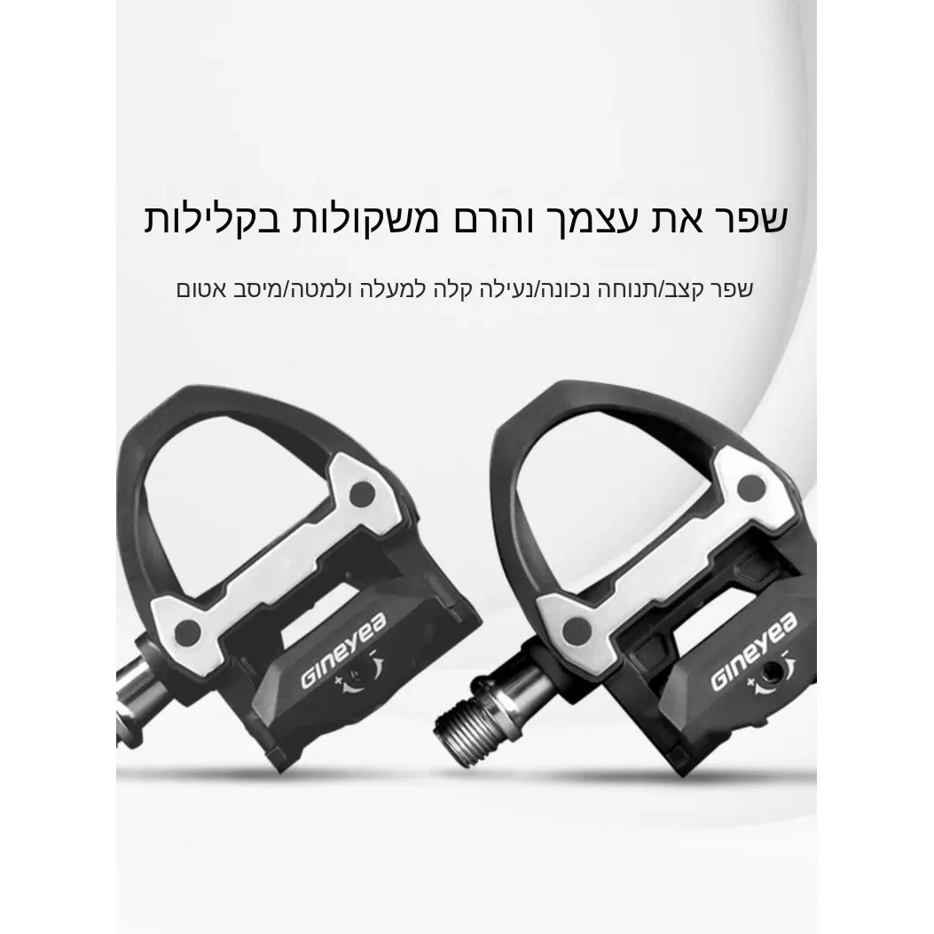 gineyea-p601-road-lock-pedal-bicycle-self-locking-nylon-p602-lock-pedal-spd-with-locking-pins-cycling-equipment-accessories