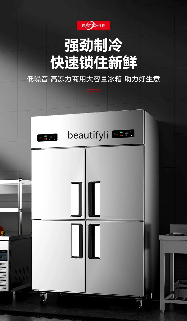 Air-cooled frost-free six-door steamed bun mousse baking refrigerator commercial quick freezer freezer