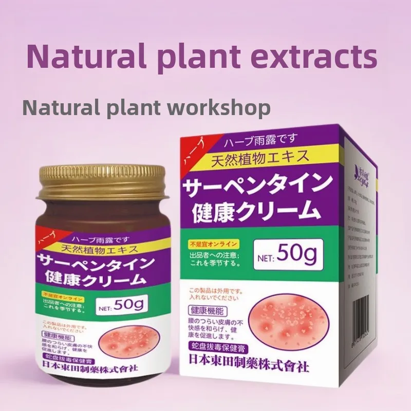 

Мазь для облегчения черепицы от сыпи и боли — успокаивает послеHerтинский нервной дискомфорт, травяное вытягивание