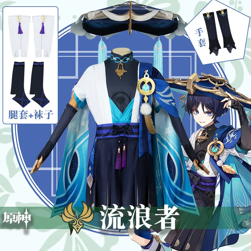 Genshin Wanderer Scaramouche Cosplay Costume Anime Game Character Men's Full Set Outfit — Halloween Cosplay