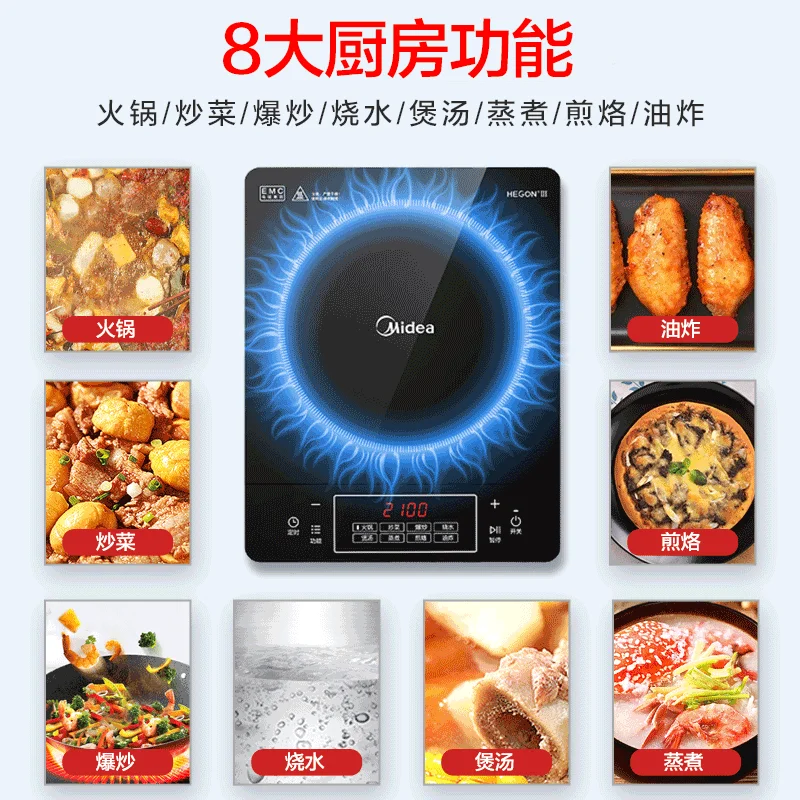 Midea Induction Cooker Household Hot Pot Cooking Intelligent Multi-function Integrated Energy Saving Induction Cooker