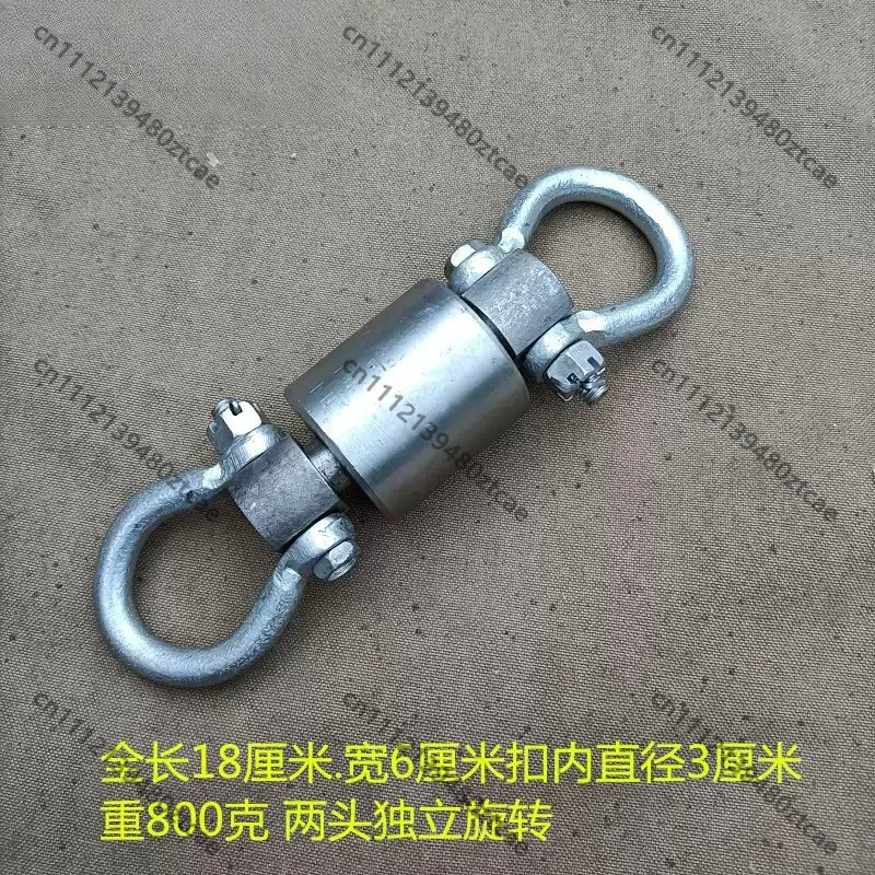 Steel 360‑Degree Swivel Connector 8‑Shape Ring Rotating Buckle For Stage Prop Film Scene Item Hanging Hardware Accessory
