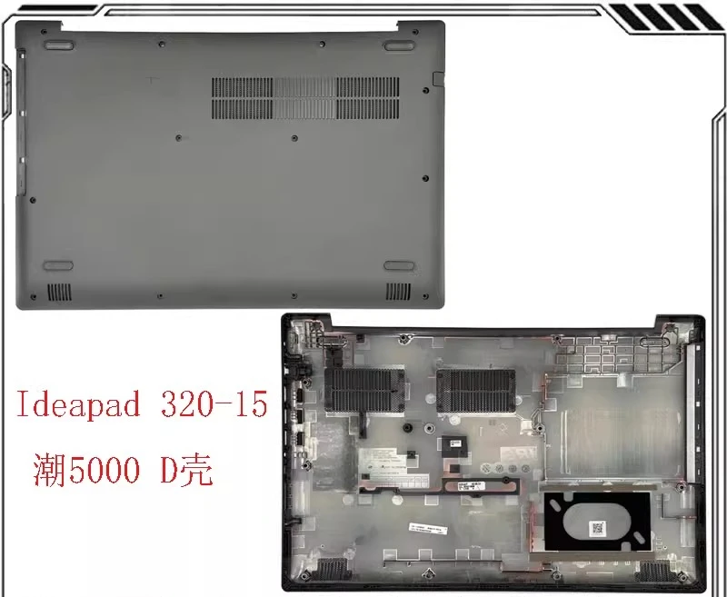 For Lenovo/Lenovo, Tide 5000 Ideapad 320-15 A Shell D Shell, Screen Back Cover