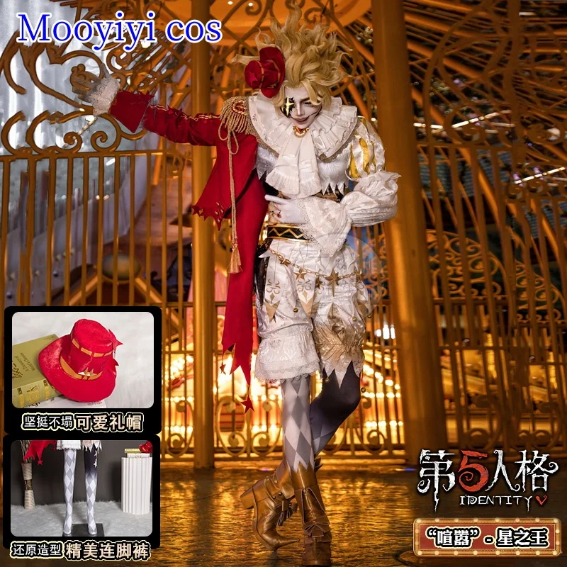 أزياء مايك مورتون التأثيرية لجميع القديسين وعيد الميلاد وحفلات لعب الأدوار وحفلات الهوية على شكل حرف V دعائم رائعة زي تنكري لطيف