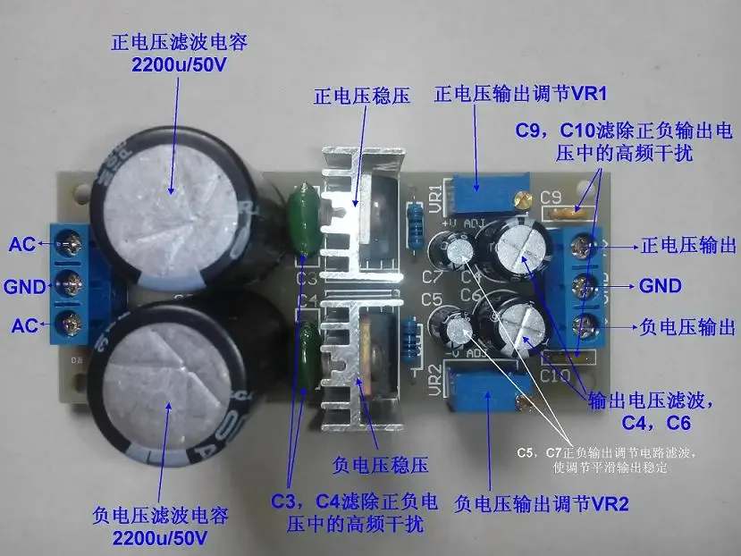 LM317 Lm337 Voltage Stabilizing Module Adjustable Positive and Negative Voltage Output Regulated Power Supply