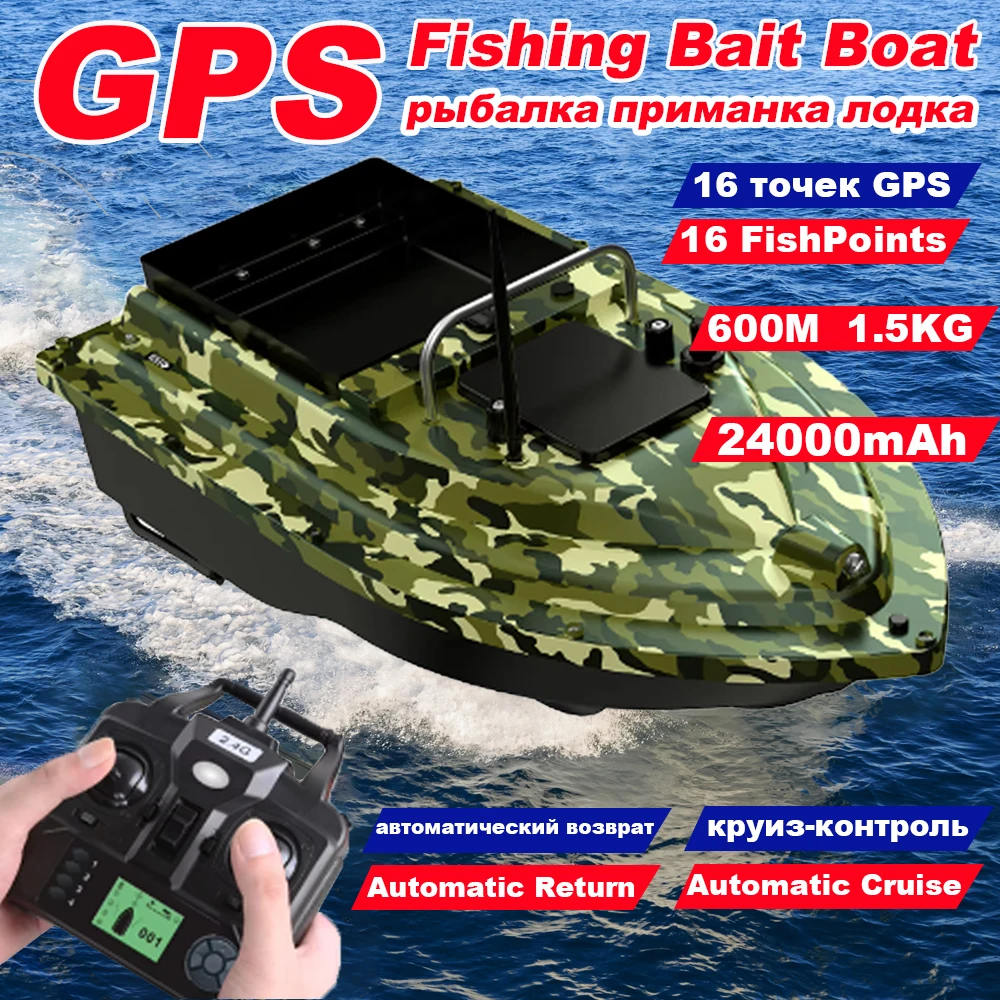 

600m GPS feeder boat for fishing Large Bait Container 16 Location Points Dual Motor 1.5KG Load Support Low Battery Auto Return