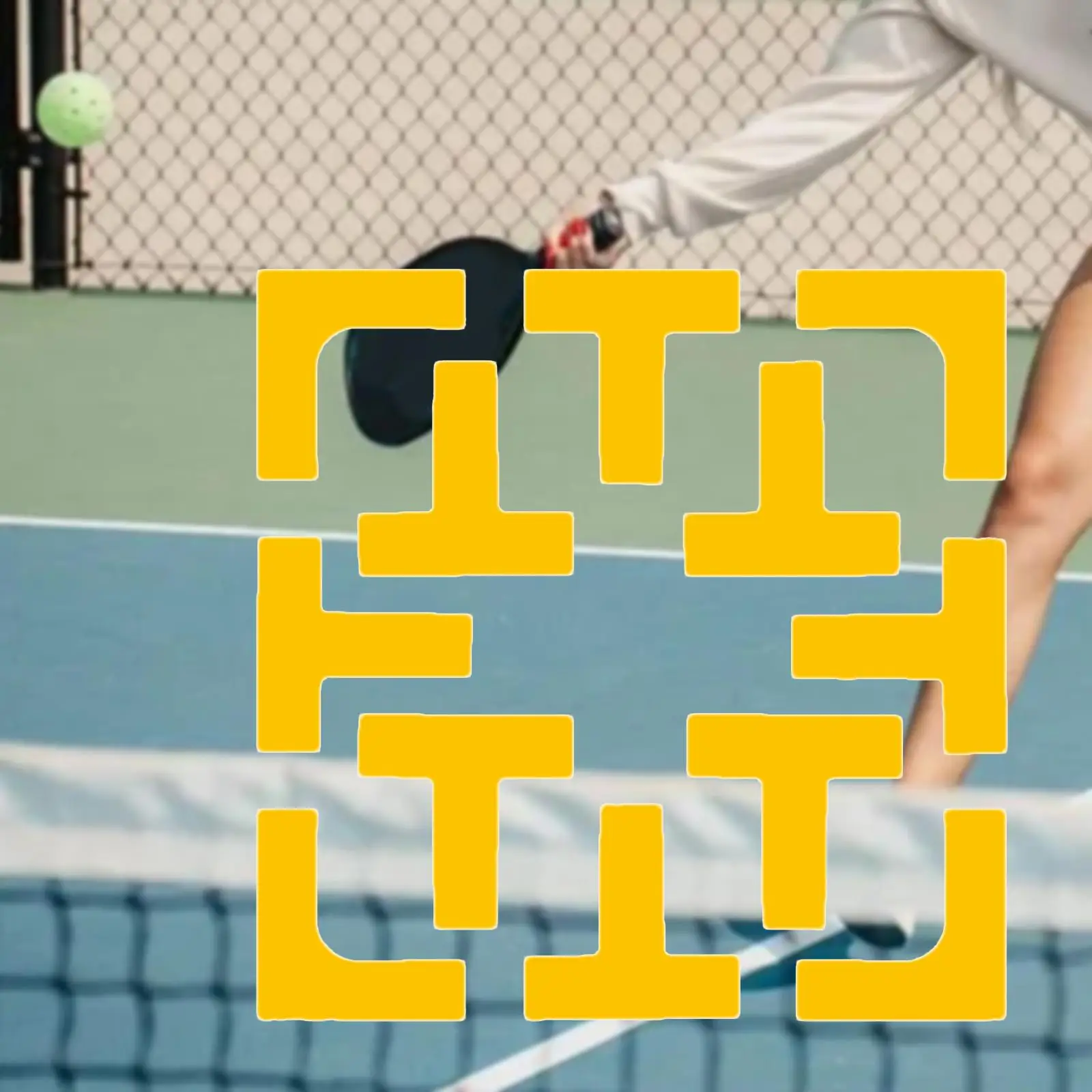خطوط إكسسوارات علامة ملحقات Pickleball لتدريب التنس والرياضات باللون الأصفر #3